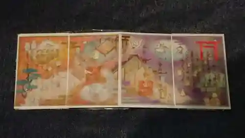 小野照崎神社の御朱印