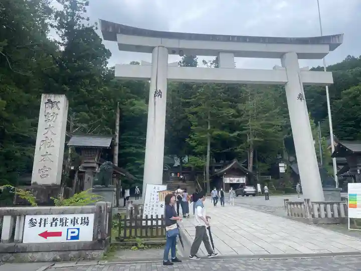 諏訪大社(長野県)