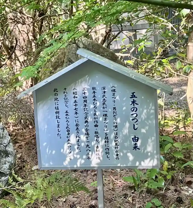 霊犬神社(静岡県)
