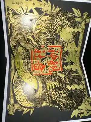 観音神社の御朱印