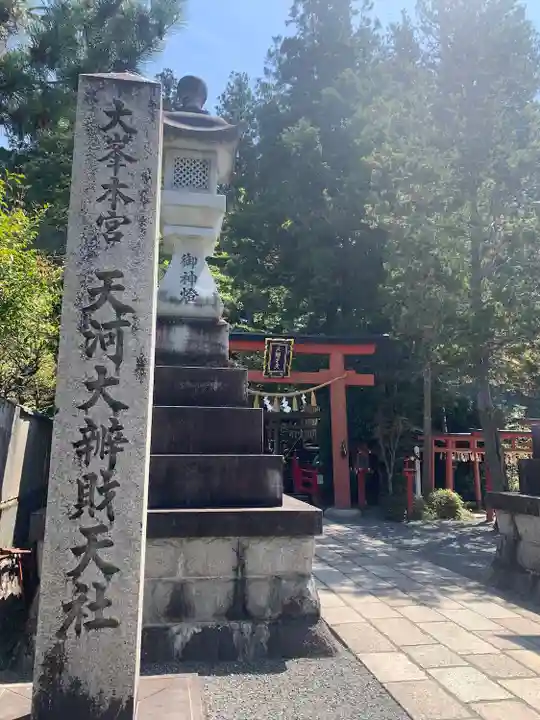 天河大辨財天社のその他建物