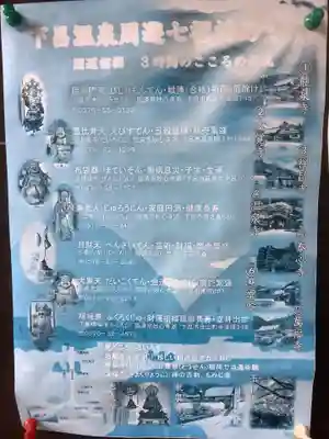 玉龍寺(岐阜県)