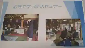 石内のお大師さん 金剛院(広島県) 2022年12月18日(日)〜(2022年12月16日(金) 07時36分27秒投稿)