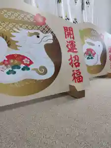 厚別神社(北海道)(2023年12月15日(金) 10時51分38秒投稿)