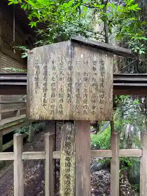 幣立神宮(熊本県)