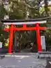 狭野神社(宮崎県)