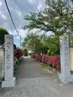 薬王院の{uncategorized: "未分類", other: "その他", undefined: "問題あり", building: "その他建物", grave: "お墓", sacred_gate: "鳥居", guardian: "狛犬", statue: "像", buddha: "仏像", history: "歴史", nature: "自然", garden: "庭園", animal: "動物", pagoda: "塔", temizu: "手水舎", mountain_gate: "山門・神門", sanctuary: "本殿・本堂", subordinate: "末社・摂社", art: "芸術", scenery: "景色", jizo: "地蔵", ema: "絵馬", goshuin: "御朱印", omikuji: "おみくじ", items: "授与品その他", amulet: "お守り", goshuincho: "御朱印帳", eats: "食事", festival: "お祭り", votive_dance: "神楽", shichigosan: "七五三参", wedding: "結婚式", experience: "体験その他", initially: "初詣", around: "周辺", anti_infection: "感染症対策"}