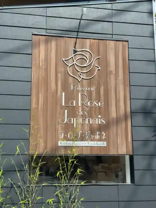 亀有香取神社(東京都)