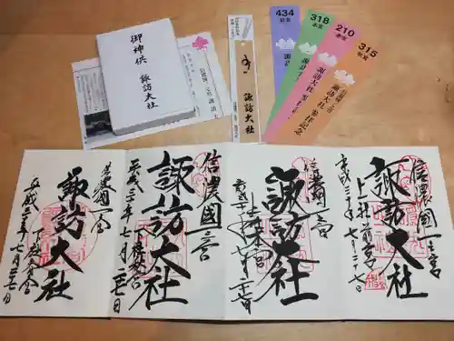 諏訪大社下社春宮の授与品その他