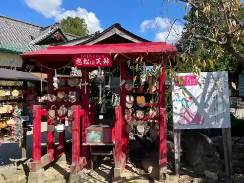 滝宮天満宮(香川県)