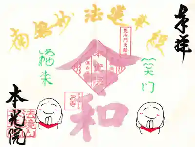 バックナンバー『令和』