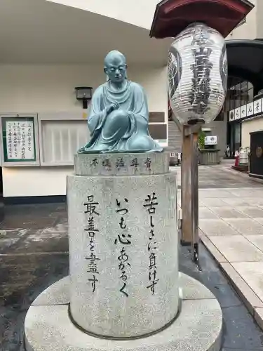 五百羅漢寺の{uncategorized: "未分類", other: "その他", undefined: "問題あり", building: "その他建物", grave: "お墓", sacred_gate: "鳥居", guardian: "狛犬", statue: "像", buddha: "仏像", history: "歴史", nature: "自然", garden: "庭園", animal: "動物", pagoda: "塔", temizu: "手水舎", mountain_gate: "山門・神門", sanctuary: "本殿・本堂", subordinate: "末社・摂社", art: "芸術", scenery: "景色", jizo: "地蔵", ema: "絵馬", goshuin: "御朱印", omikuji: "おみくじ", items: "授与品その他", amulet: "お守り", goshuincho: "御朱印帳", eats: "食事", festival: "お祭り", votive_dance: "神楽", shichigosan: "七五三参", wedding: "結婚式", experience: "体験その他", initially: "初詣", around: "周辺", anti_infection: "感染症対策"}