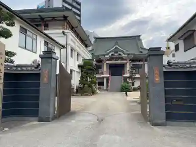 般若林八王寺(兵庫県)