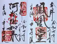 平等院(京都府)