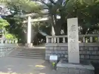 鹿嶋神社の鳥居