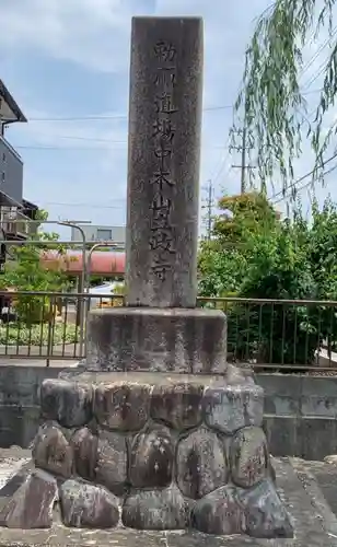 立政寺のその他建物