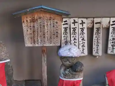頂法寺（六角堂）(京都府)