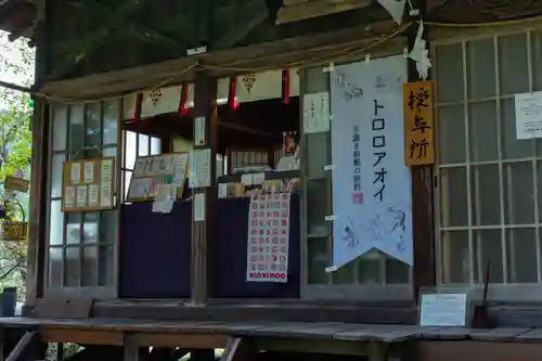 子檀嶺神社(長野県)