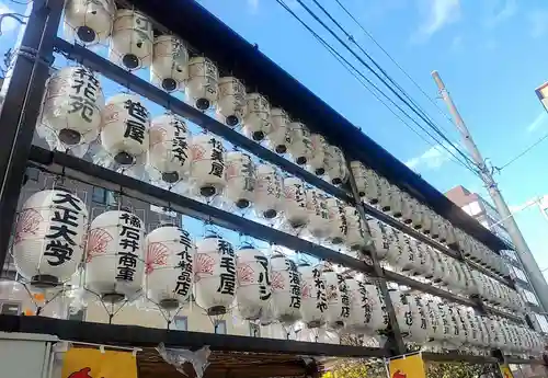 眞性寺(東京都)