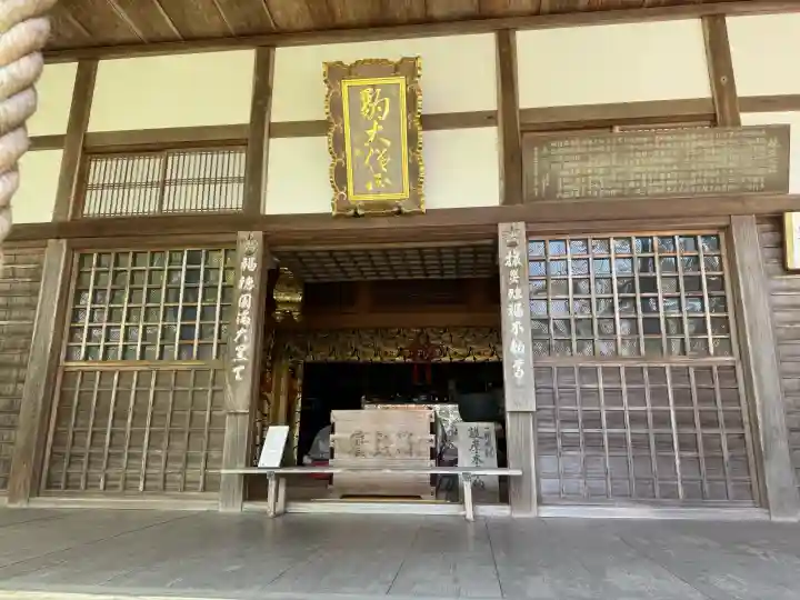 高徳庵 (最勝院)の{uncategorized: "未分類", other: "その他", undefined: "問題あり", building: "その他建物", grave: "お墓", sacred_gate: "鳥居", guardian: "狛犬", statue: "像", buddha: "仏像", history: "歴史", nature: "自然", garden: "庭園", animal: "動物", pagoda: "塔", temizu: "手水舎", mountain_gate: "山門・神門", sanctuary: "本殿・本堂", subordinate: "末社・摂社", art: "芸術", scenery: "景色", jizo: "地蔵", ema: "絵馬", goshuin: "御朱印", omikuji: "おみくじ", items: "授与品その他", amulet: "お守り", goshuincho: "御朱印帳", eats: "食事", festival: "お祭り", votive_dance: "神楽", shichigosan: "七五三参", wedding: "結婚式", experience: "体験その他", initially: "初詣", around: "周辺", anti_infection: "感染症対策"}