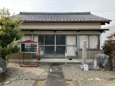 照鏡山 善政院(岐阜県)