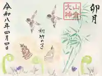 山倉大神(千葉県)