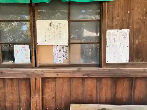 宝全寺(愛知県)