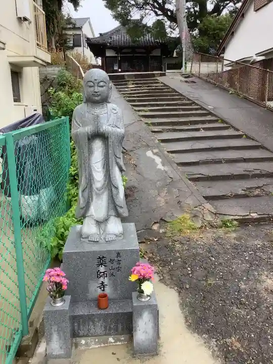 藥師寺の地蔵