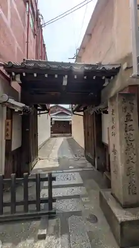 善長寺(京都府)