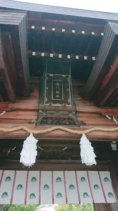 湊川神社の山門・神門