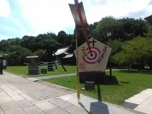 大分縣護國神社のその他建物