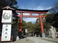 平塚八幡宮(神奈川県)