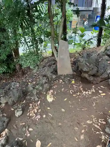 浅間神社(東京都)