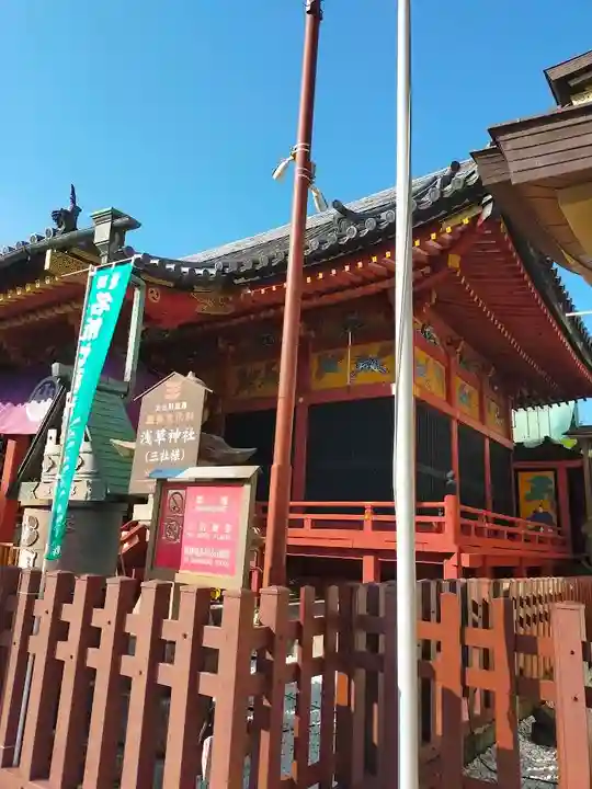 浅草神社(東京都)