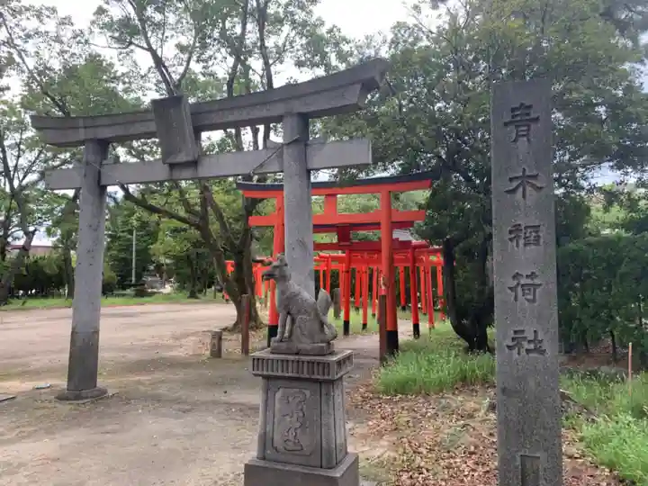 尾張八幡神社の末社・摂社