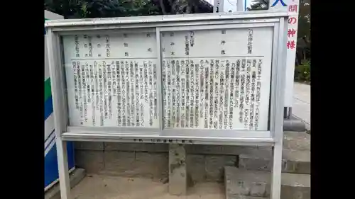 乃木神社の歴史