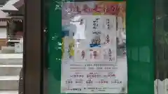 塚崎神明社(千葉県)