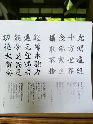 光明寺瑠璃光院(京都府)