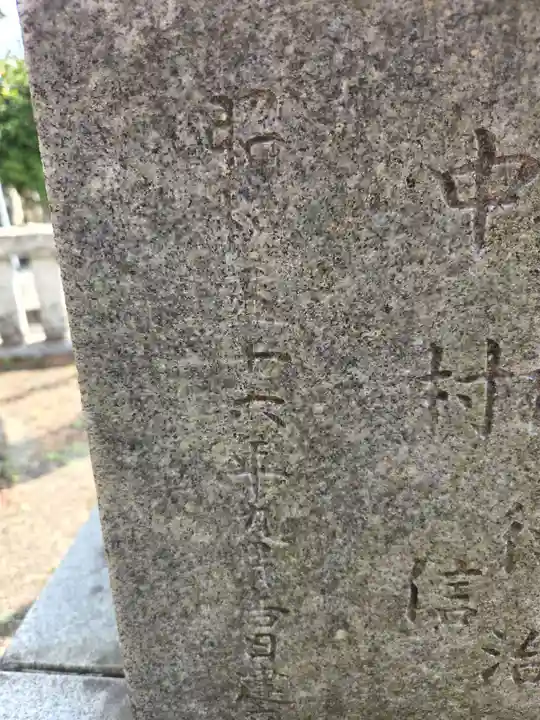 桜森稲荷神社(神奈川県)