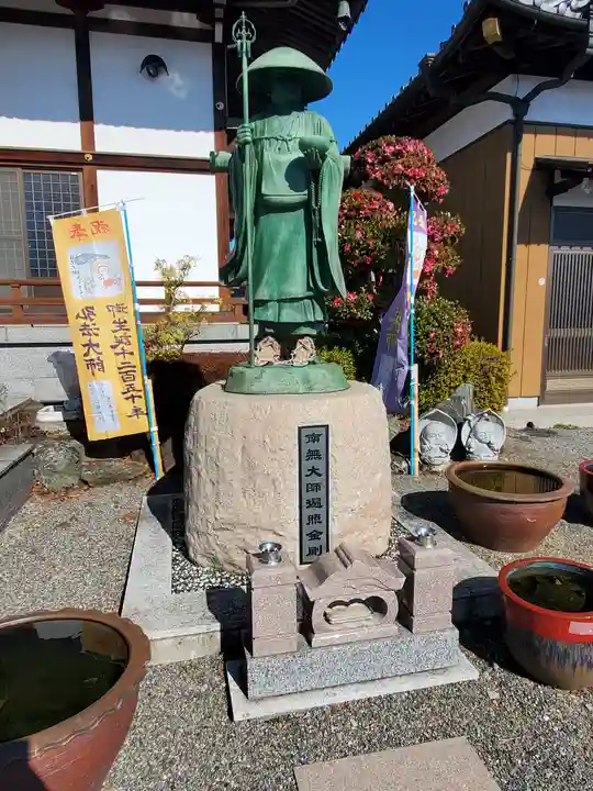 勝光寺(栃木県)