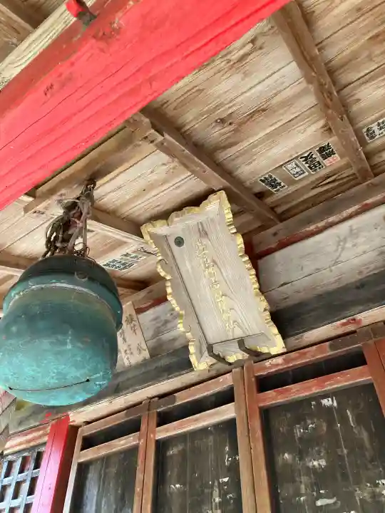 野上岩嶽神社の本殿・本堂
