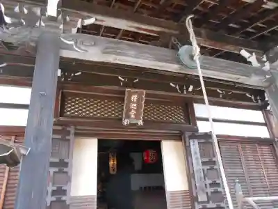 善峯寺(京都府)