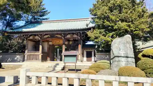 長命寺(東京都)