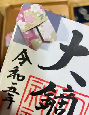 大鏑神社(福島県)