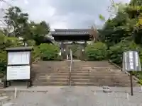 隠岐國分寺のその他建物