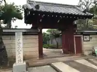 池上本門寺の山門・神門