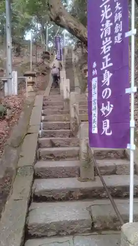 星田妙見宮(大阪府)