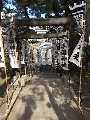手稲神社(北海道)
