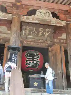 金峯山寺の本殿・本堂