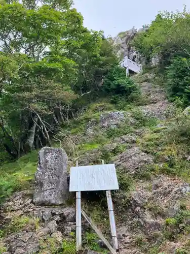 大峯山寺(奈良県)